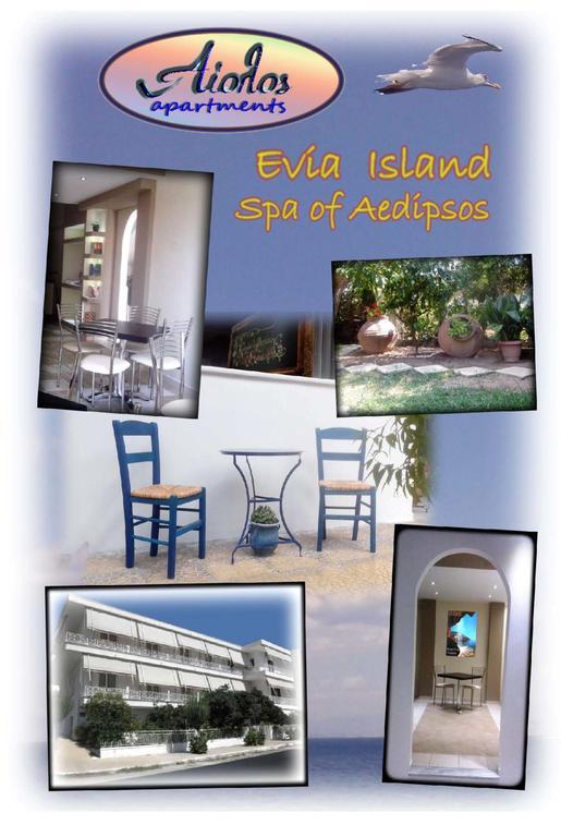 Araliki Apartments & Studios Loutra Edipsou  Eksteriør billede